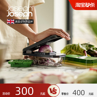 JosephJoseph多功能擦丝器刨丝切丝切片切丁切菜护手神器 20222