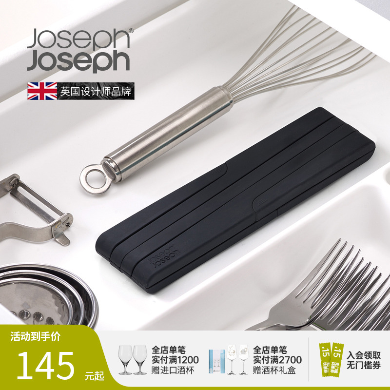 JosephJoseph餐桌隔热垫硅胶垫伸缩锅垫厨房餐垫隔热防烫