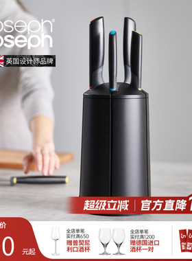 JosephJoseph家用厨房刀具套装组合婴儿辅食厨具不锈钢菜刀10527