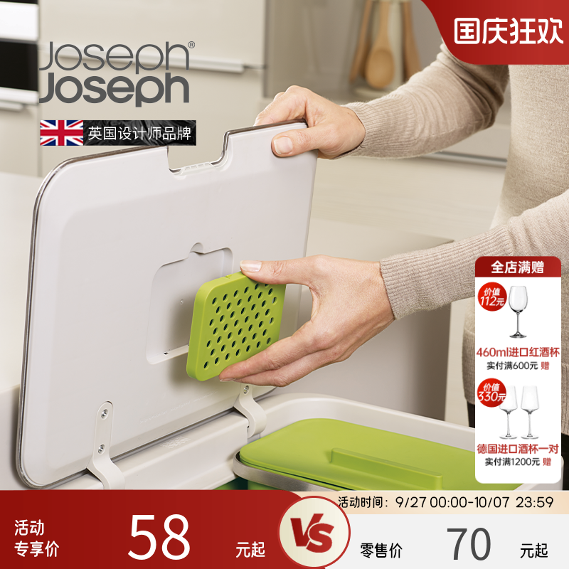 英国josephjoseph活性炭垃圾桶