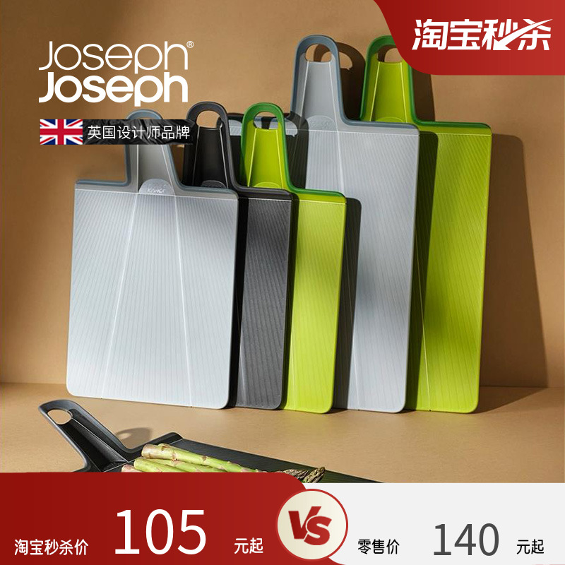 JosephJoseph۵ˮв˰忹ùʳƷС尸 6020199.75Ԫ