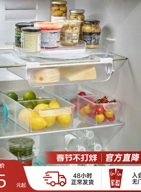 JosephJoseph夏季冰箱收纳盒储物食物分类冰箱置物架收纳851662