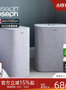 JosephJoseph家用分类脏衣篮洗衣篮分离篮脏衣篓大容量收纳50001