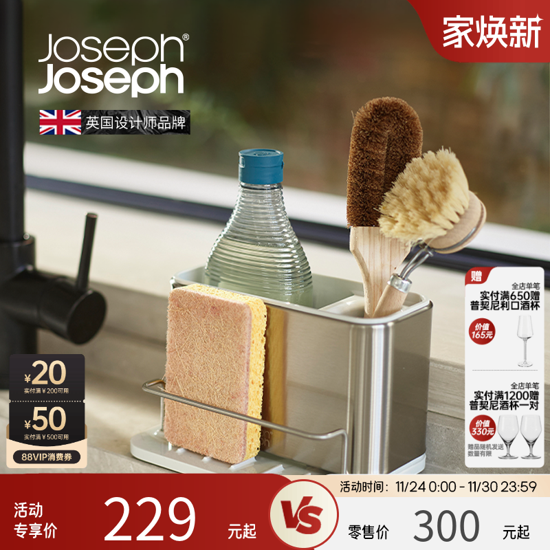 厨房水槽置物架沥水架