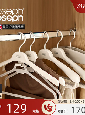 JosephJoseph多功能衣架便携旅行家用西装长衣裤裙 55017