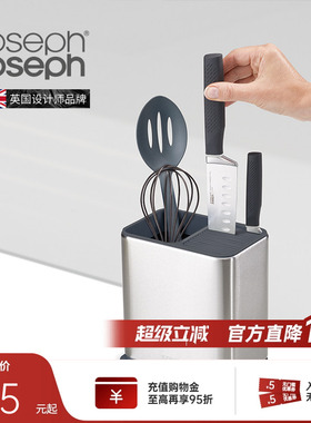 Joseph Joseph不锈钢餐具收纳盒厨房置物架清洁海绵置物盒 85112