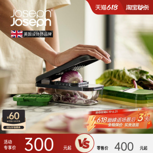 JosephJoseph多功能擦丝器刨丝切丝切片切丁切菜护手神器 20222