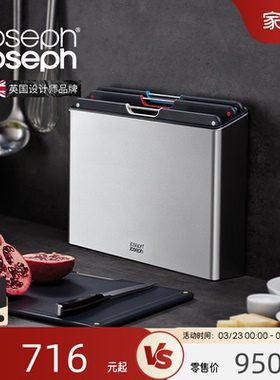 Joseph Joseph分类菜板砧板塑料切水果案板厨房家用60170