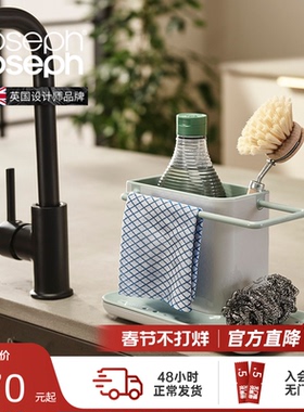 英国JosephJoseph厨房收纳架刀叉勺筷子篓厨房置物架可拆卸 85021