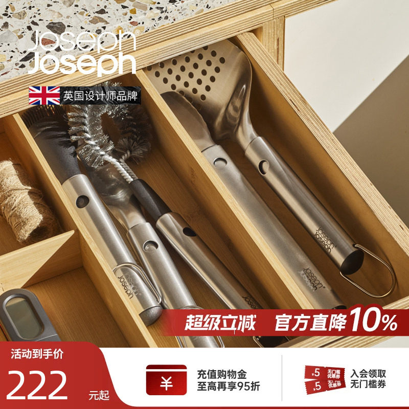 Joseph Joseph不锈钢烧烤夹食品夹厨房牛排烧烤夹 2000003