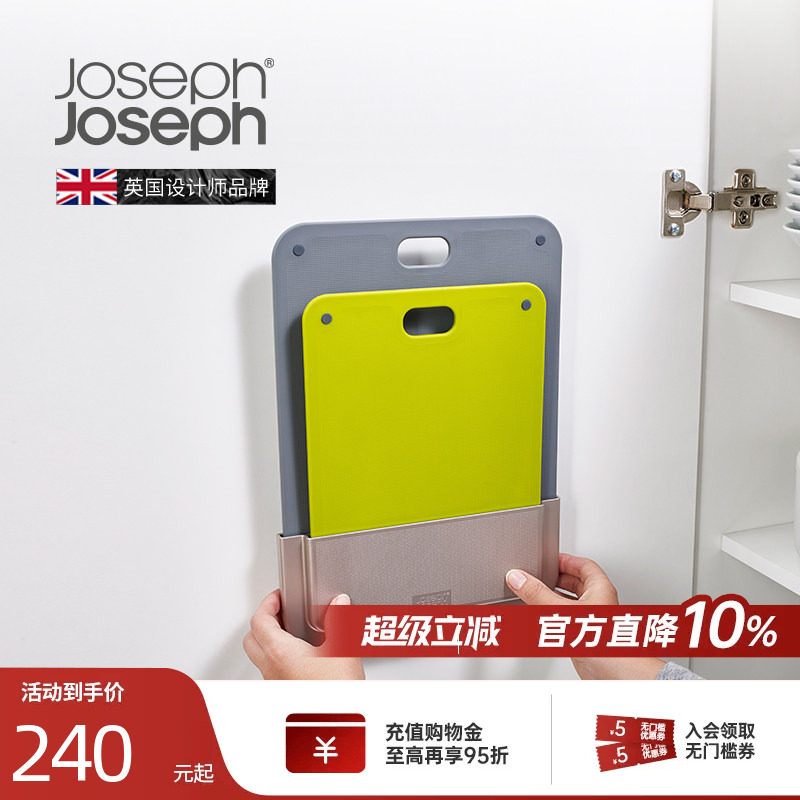 英国Joseph柜门悬挂式菜板2件图片