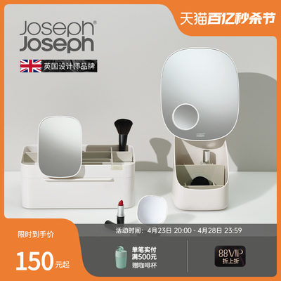 英国收纳盒JosephJoseph