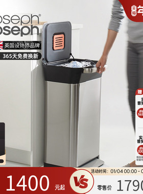 JosephJoseph家用带盖不锈钢垃圾桶杂物桶压缩大容量垃圾桶30030