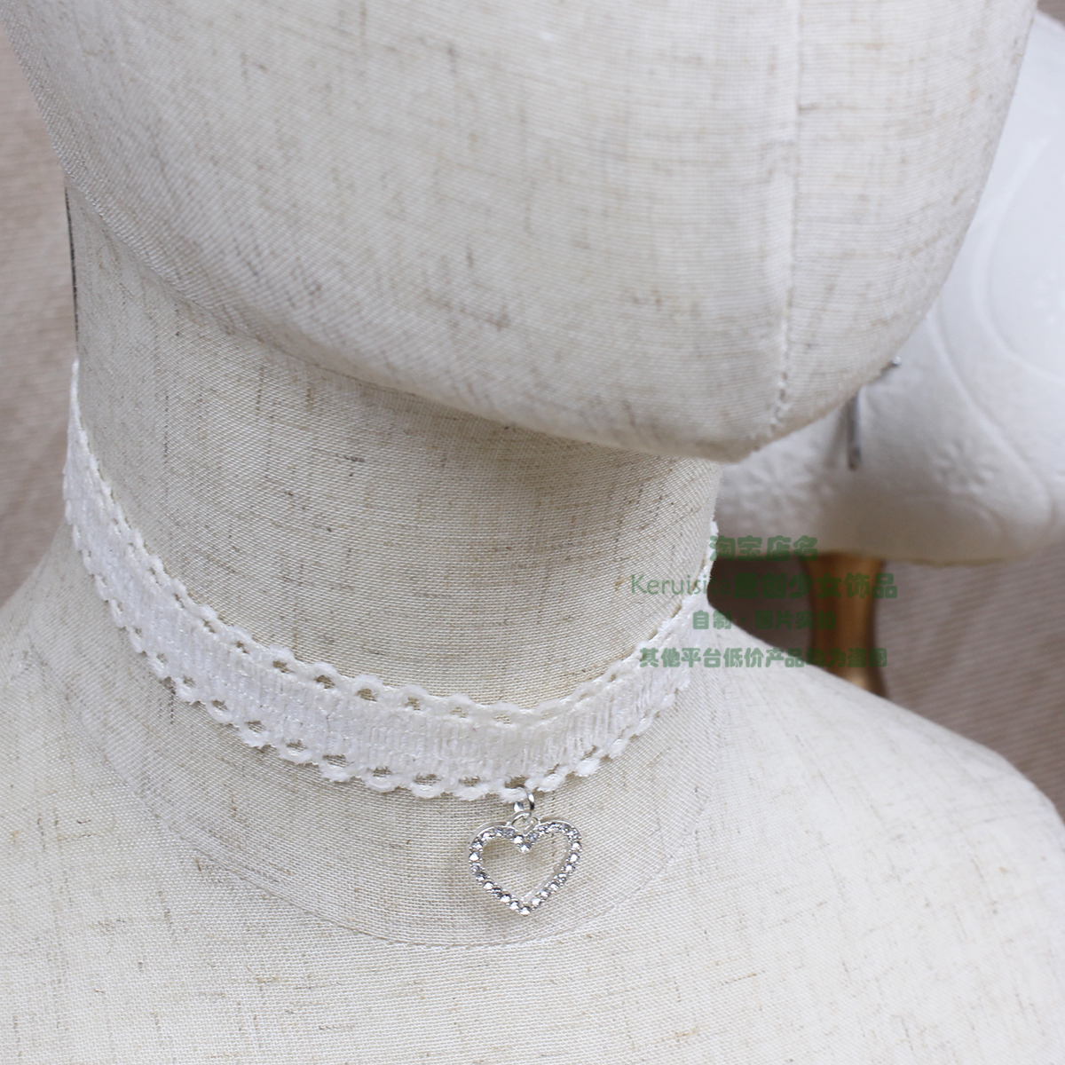 米色棉质蕾丝锁骨链项链亚文化爱心钻饰可爱chocker项圈日系少女