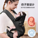 CUBY婴儿背带前抱式 腰带腰凳轻便前后两用外出简易宝宝背抱娃神器
