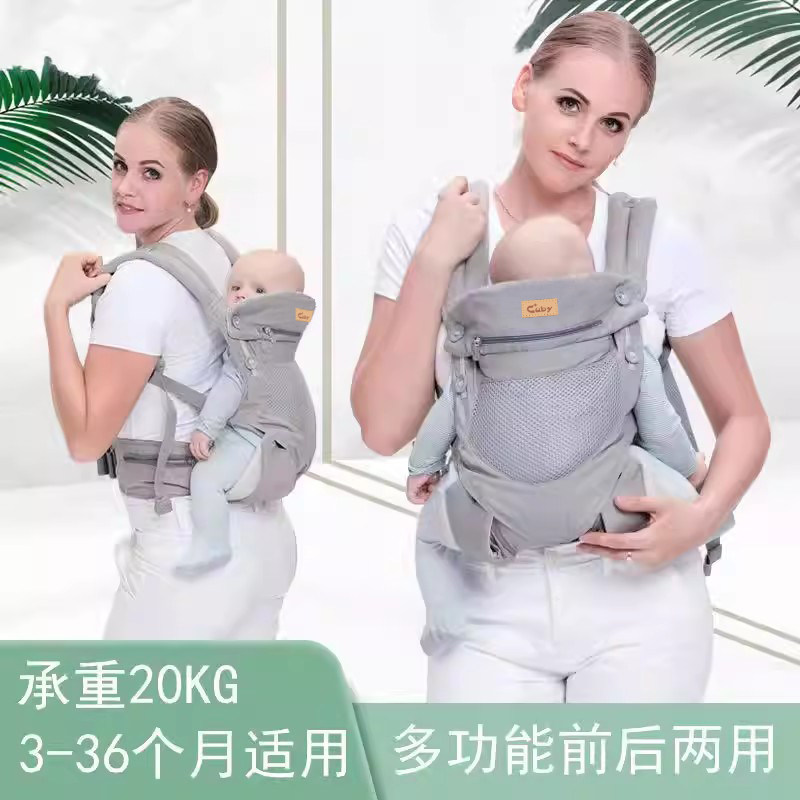 CUBY婴儿背带前抱式前后两用宝宝腰凳外出简易背娃抱娃神器抱抱托