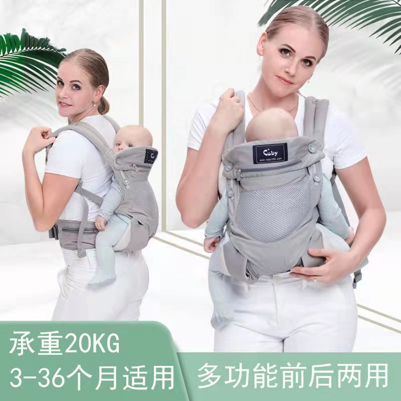 日本CUBY婴儿背带轻便透气腰凳
