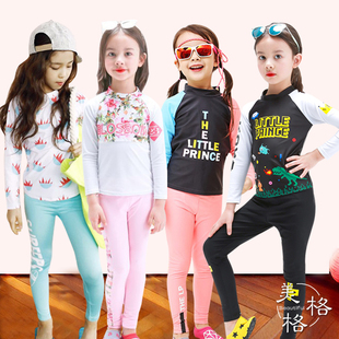 韩国儿童分体泳衣中大童女孩长袖 防晒速干潜水服学生泳衣套装