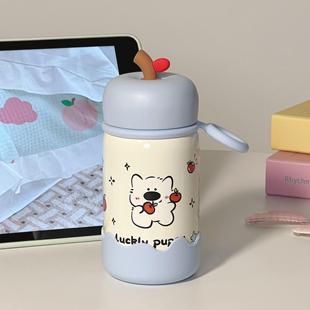 可爱小巧保温杯女生高颜值2025新款 学生316不锈钢水杯直饮口袋杯