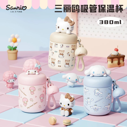 三丽鸥保温杯女生高颜值2026新款316L不锈钢水杯带吸管杯子手提