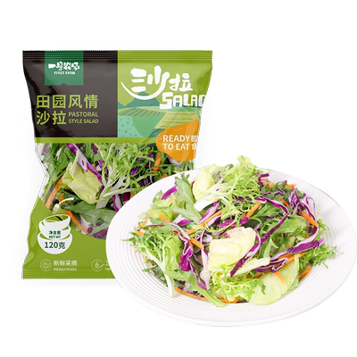 一号农场沙拉蔬菜开袋即食