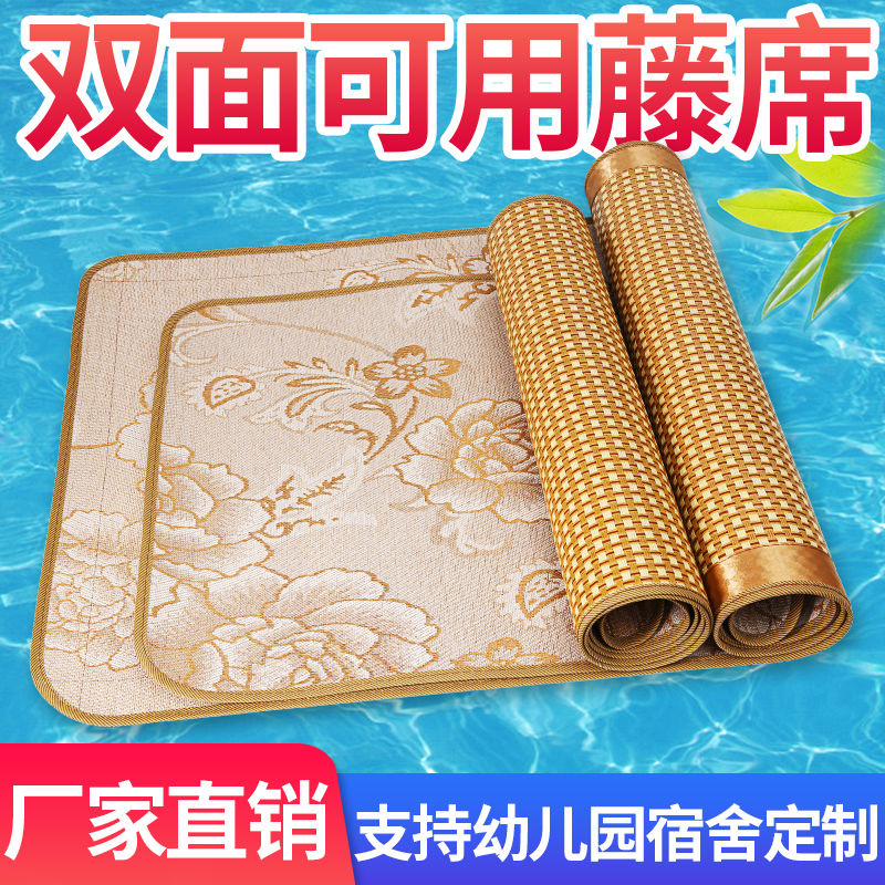 双面冰丝藤席可折叠沙发垫单人席