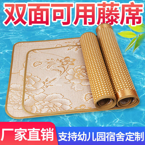 双面冰丝藤席可折叠沙发垫单人席