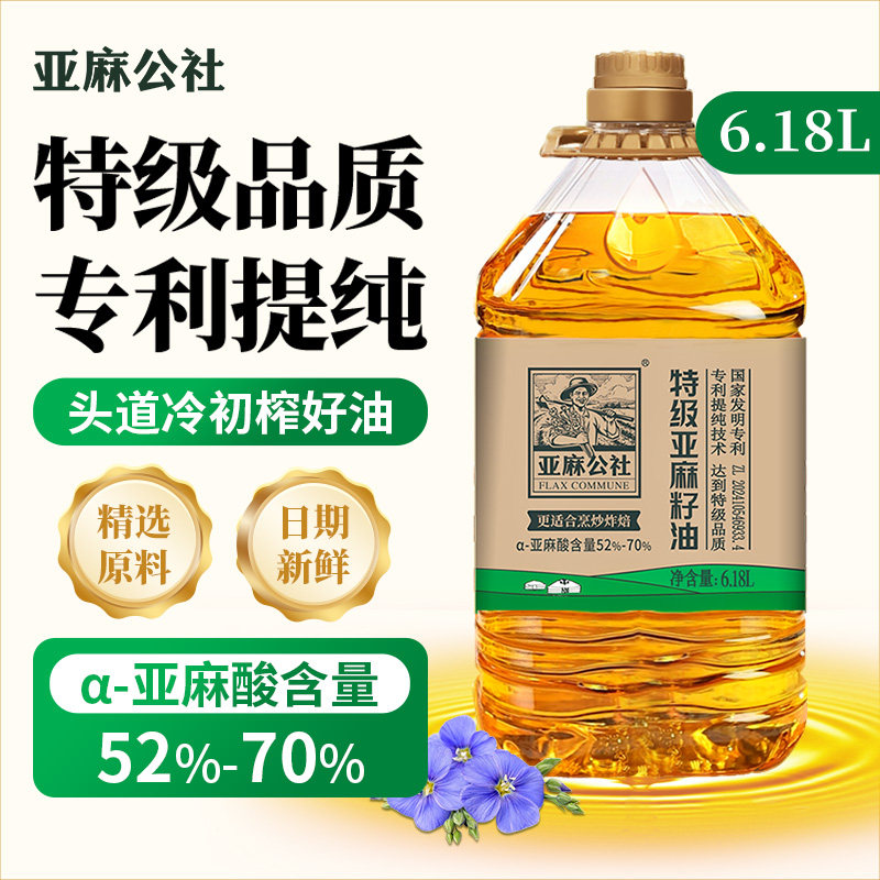 亚麻公社特级纯亚麻籽油6.18L图片
