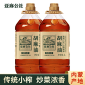 亚麻公社 胡麻油6L内蒙古亚麻籽油食用油头道炒菜亚麻酸旗舰店