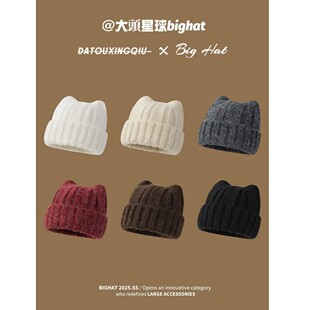 大头星球针织帽秋冬可爱室内上班帽子冬天韩版针织休闲