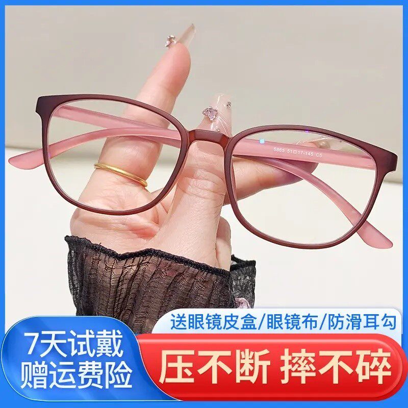 登普达超轻时尚老花眼镜女高清防