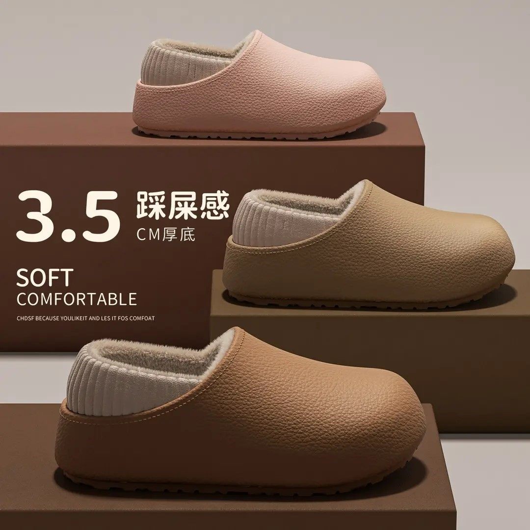 ECAC 复古勃肯鞋加绒2025新款厚底防滑保暖可外穿情侣居家毛毛拖,居家布艺,居家棉拖/棉鞋,淘宝优惠券,粉丝福利购,淘宝优惠卷