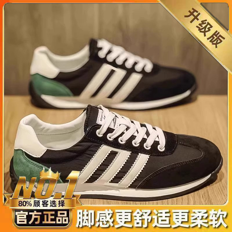 남성 신발 가을 남성 신상 메쉬 통기성 신발 스포츠 및 레저 운동화 복고풍 탈취제 및 다용도 포레스트 검프 트렌디 신발