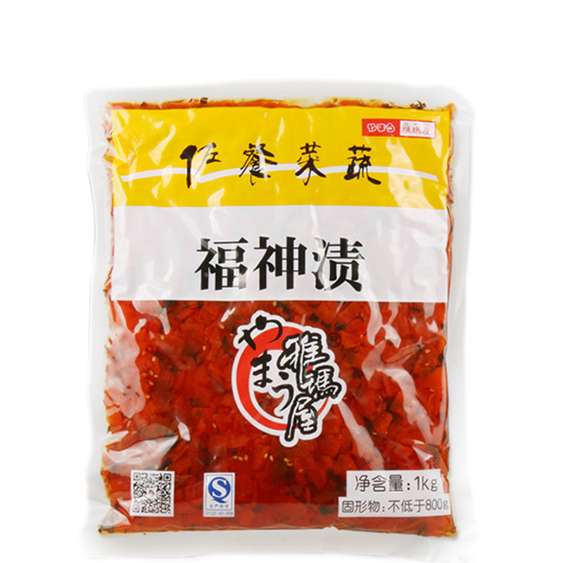 包邮 日式咸菜 雅玛屋酱菜福神渍 餐饮配菜 德克士咖喱饭配菜1kg