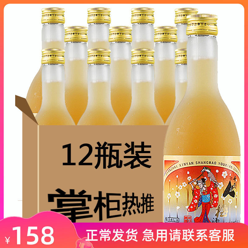 千岛美人梅酒360*12瓶日本清酒寿司酒刺身拼盘女生低度果酒露酒10