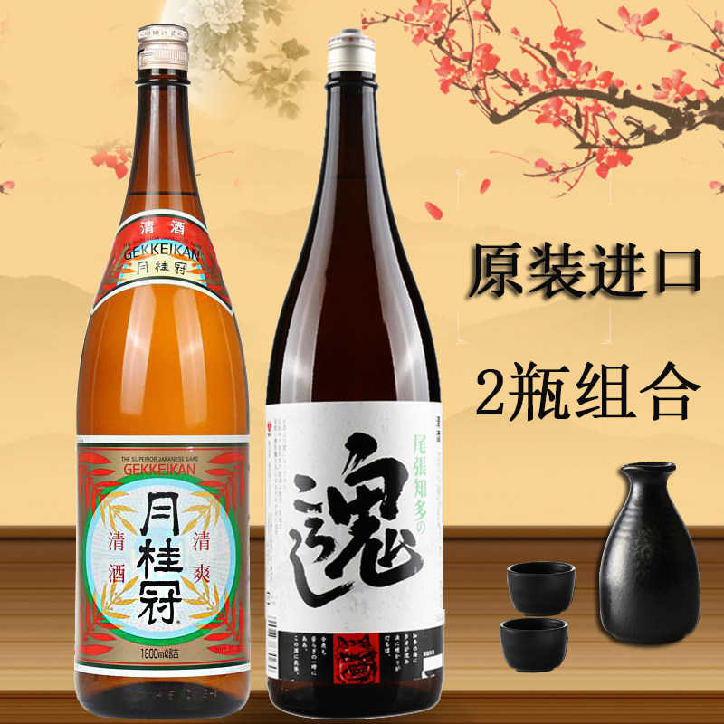 尾张知多鬼清酒盛田清酒月桂冠清爽清酒1800ml日本原装进口清酒