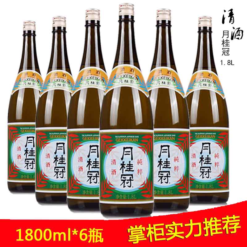 月桂冠纯粹/中日合资日本清酒/日式酒酿造清酒米酒洋酒低度酒1.8L