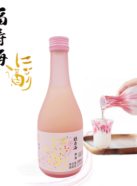 日式清酒福寿海浊酒300ml女士米酒日式酒发酵酒纯米酒洋酒料理酒