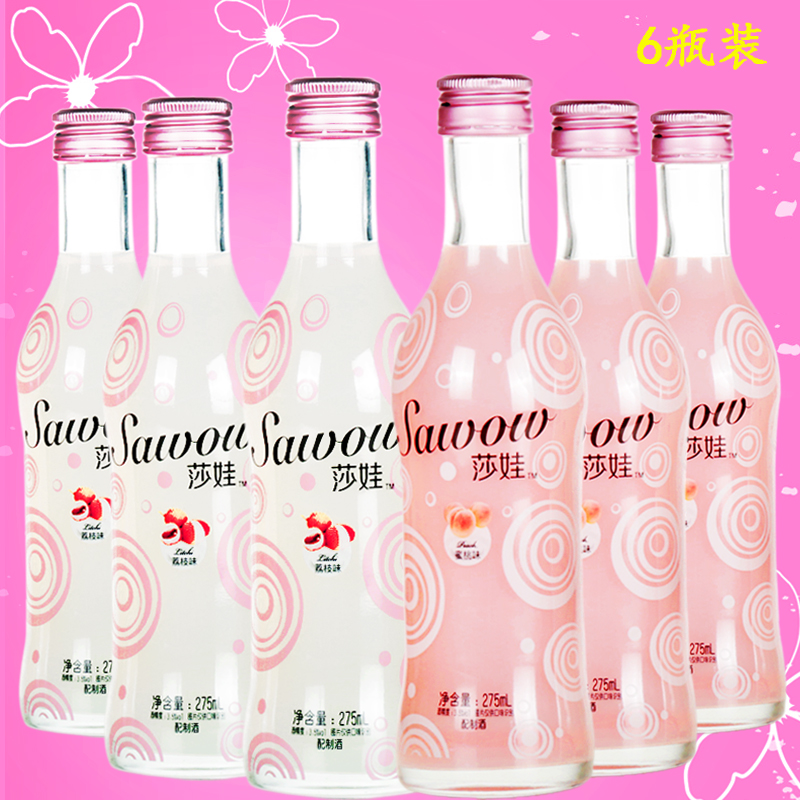 旺旺集团哎吆莎娃酒275ml水蜜桃味荔枝味6瓶组合装女生梅酒露酒