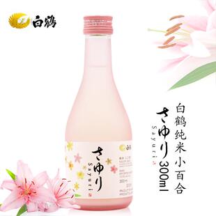 白鹤小百合米酒/日本原装进口酒/甘口纯米酿造浊酒清酒300ml