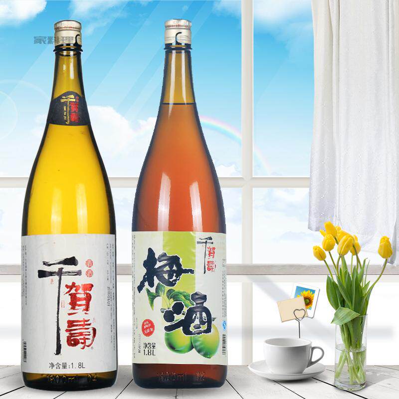 千贺寿清酒1.8L梅酒日式酿造清酒梅子酒女士果酒甜酒发酵酒料理店