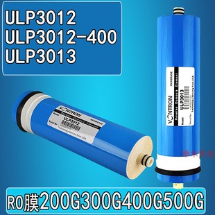 汇通ULP3012 3013RO膜时代沃顿净水器滤芯加仑反渗透过滤配件热卖