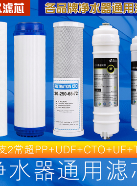 适用碧水净水器滤芯D318 D418 R318A R318C R319 U405D通用五级