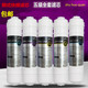 宝嘉BJK BJK CL02 嘉康 5B家用净水器通用滤芯 5B2 适用