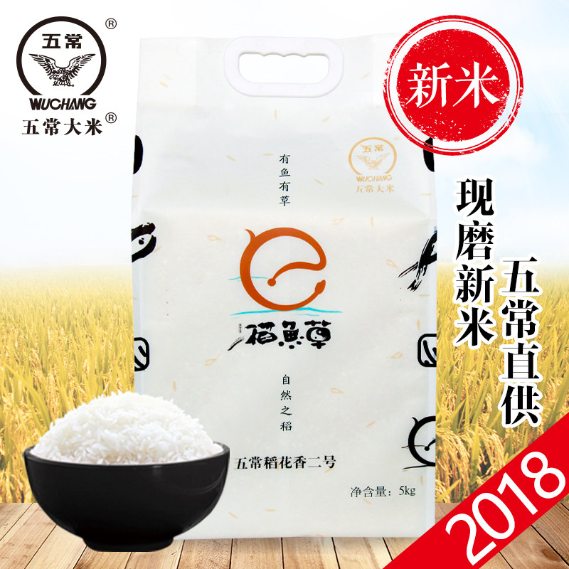 蕲春大米：传统粮食中的现代魅力