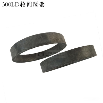LD行车轮300/400卡簧间隔套