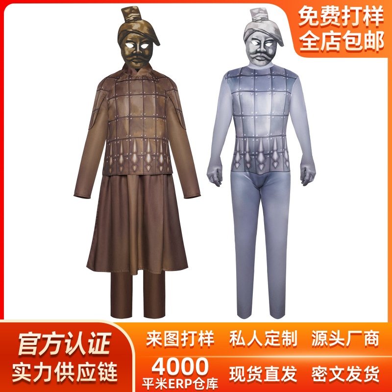 秦始皇陵兵马俑cos动漫服万圣节兵马俑套装cosplay舞台表演服