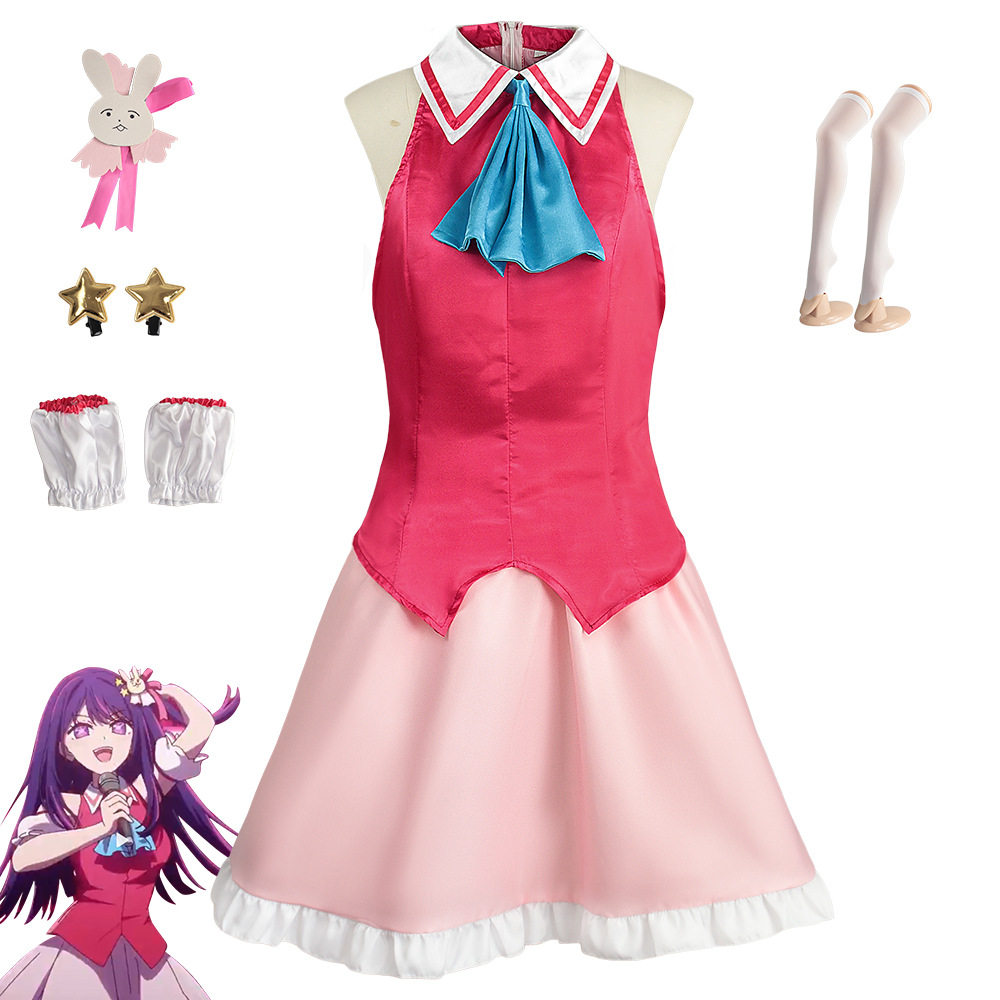 星野爱打歌服COS连衣裙
