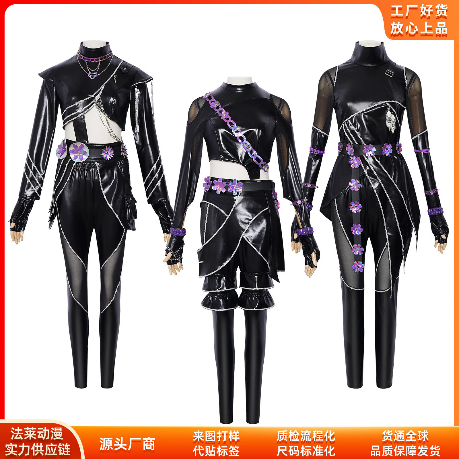 2026新品黑色皮革cos服