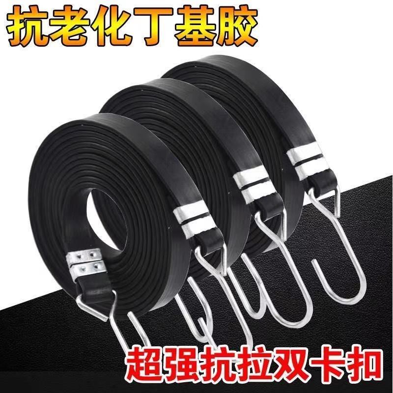 绳车车货拉拉货架买扎松紧绳绑绳行李弹力绳捆绑带小车手捆菜带